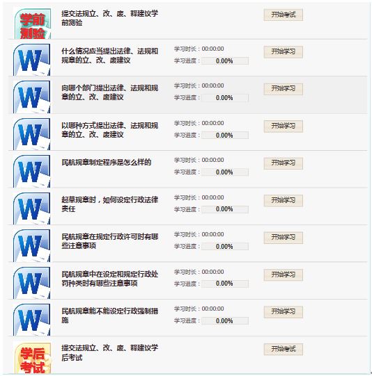 图7.JPG