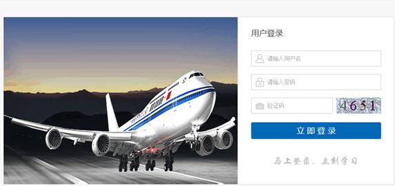 登陆页.JPG